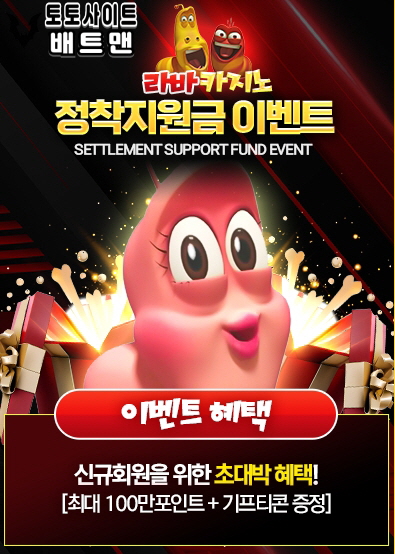 라바벳